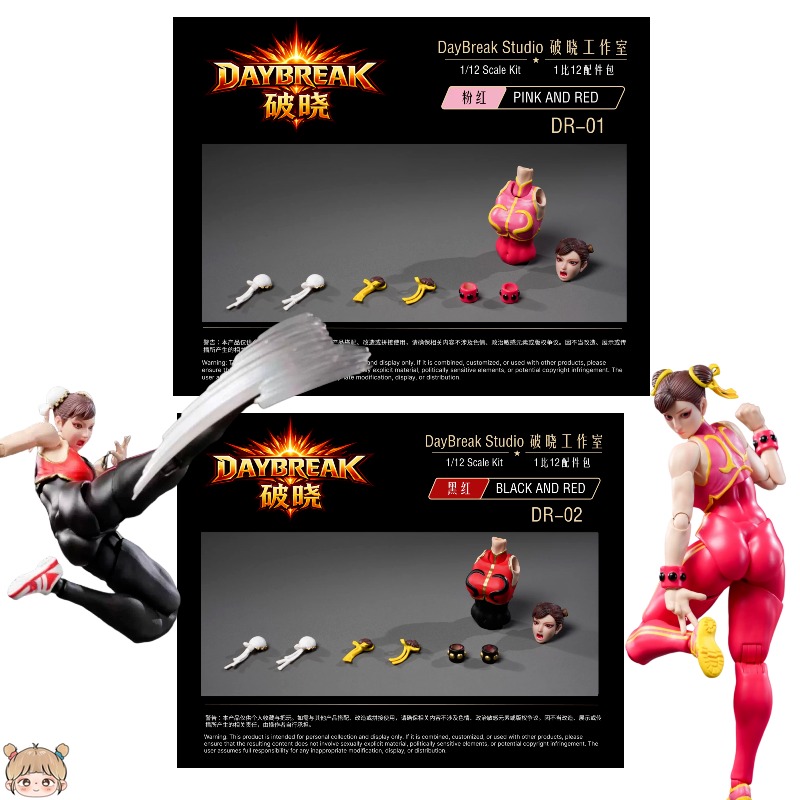 Model Kit Studio - DayBreak Studio DR-01 DR-02 Kit de