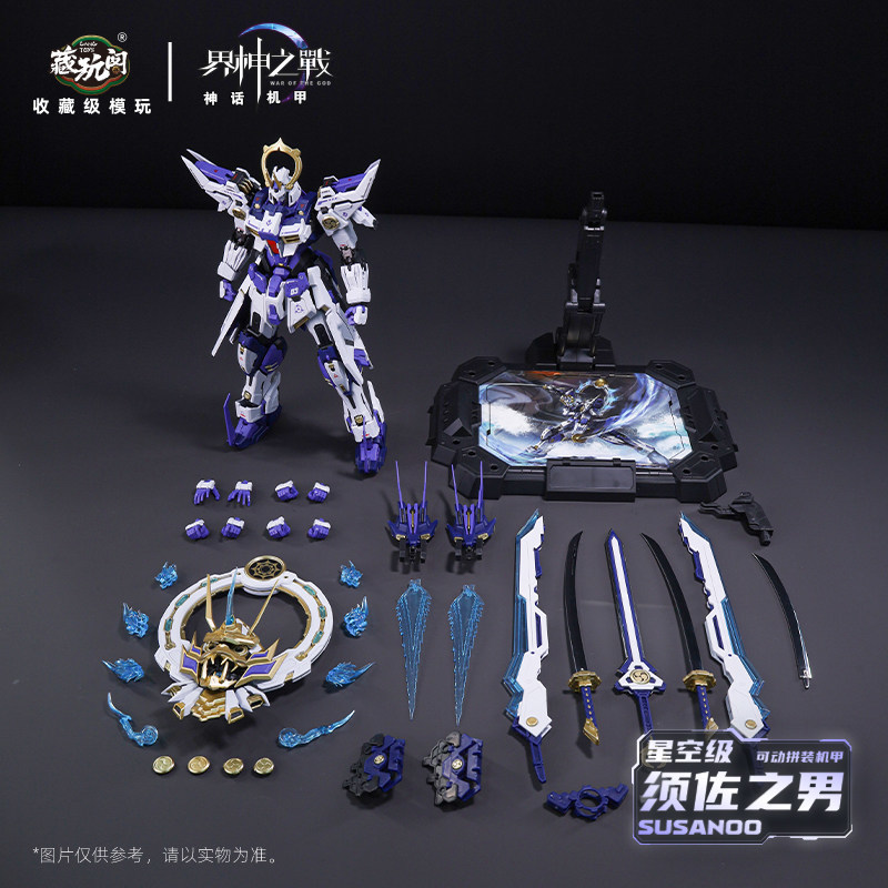 Model Kit Susanoo - CangWanGe Susanoo Mecha Modelo Escala 1/100