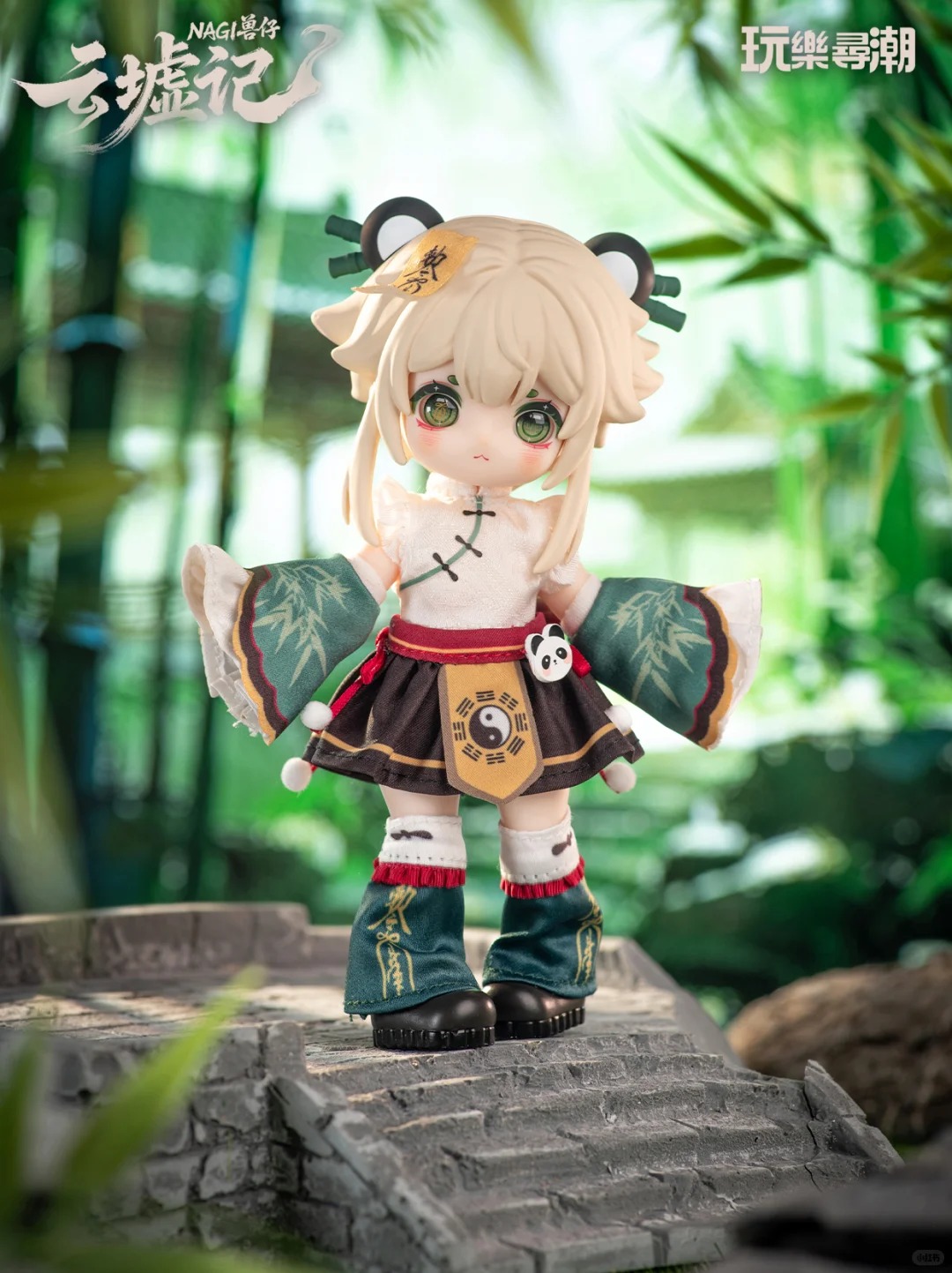 Model Kit Box - Pré-venda nagi yunxu ji série 1/12