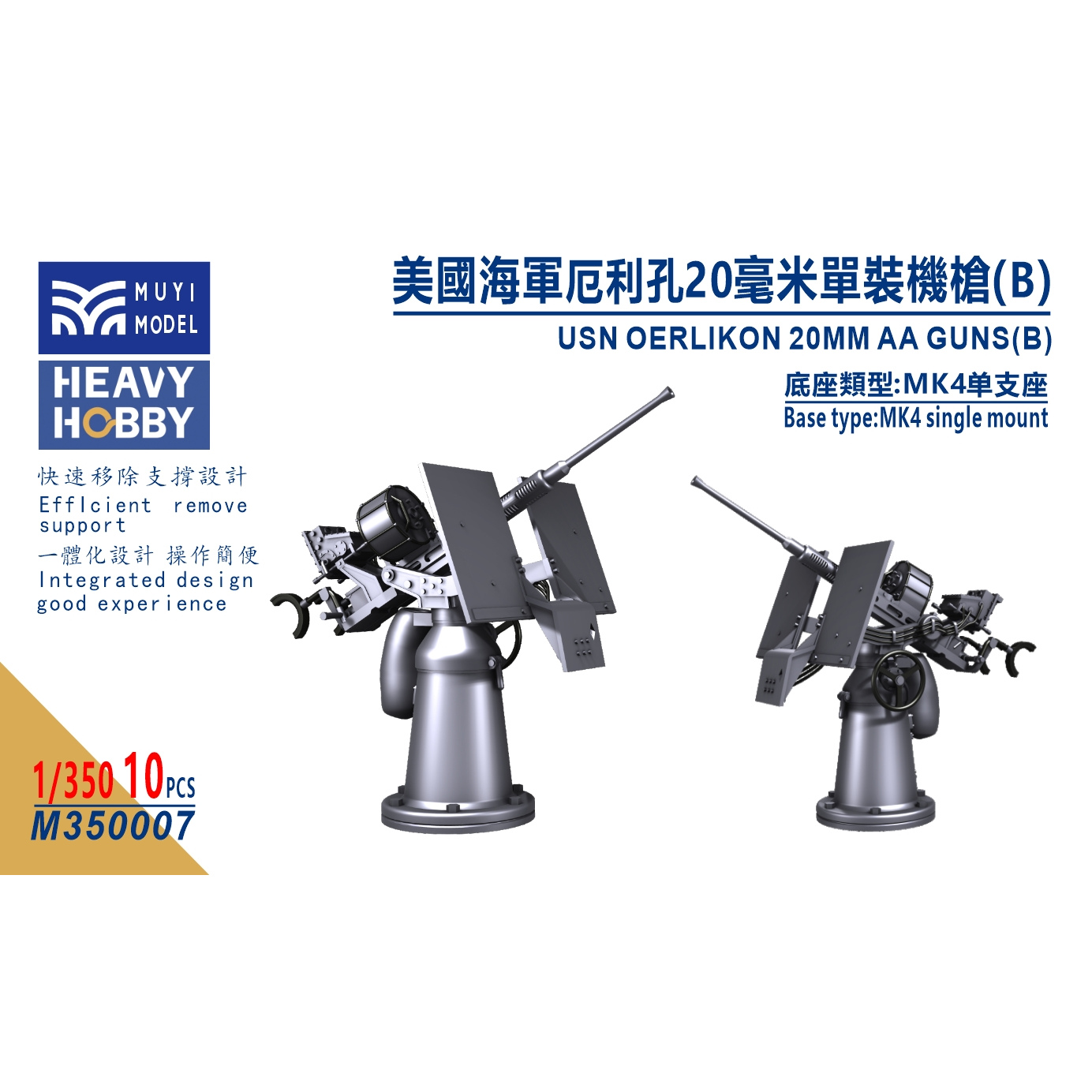 Model Kit Studio - MUYI MODELO STUDIO 1/350 M350007 USN