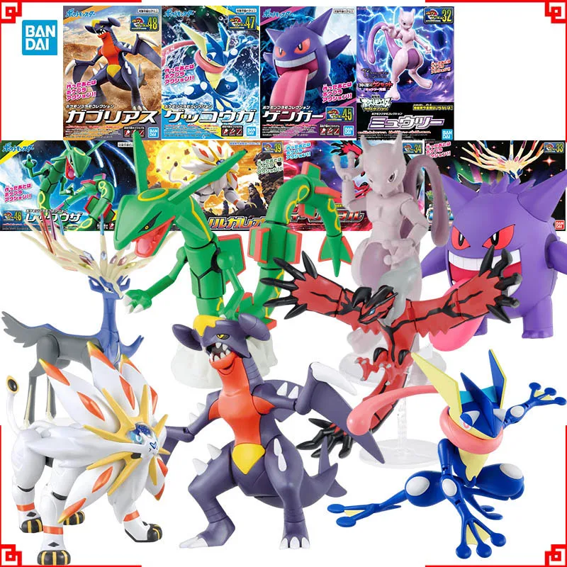 Model Kit Rayquaza - Kit de Modelos Bandai Pokémon: Figuras