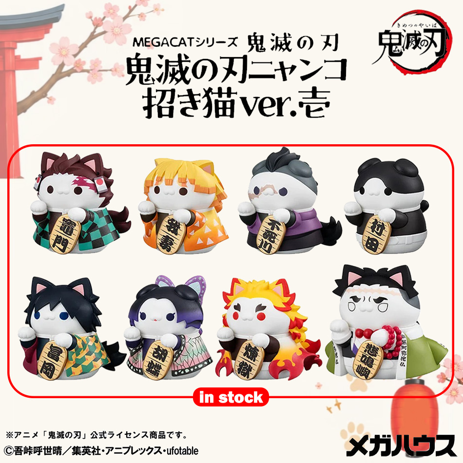 Model Kit Demon Slayer - Novo Conjunto de 8 Figuras de