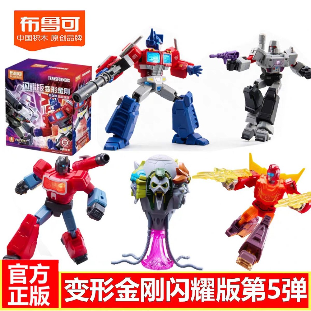 Model Kit Transformers - Figura Brilhante Blokees Transformers Versão 05,