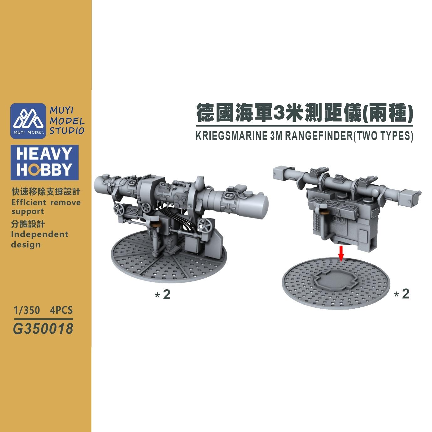 Model Kit Studio - MUYI MODELO STUDIO 1/350 G350018 KRIEGSMARINE