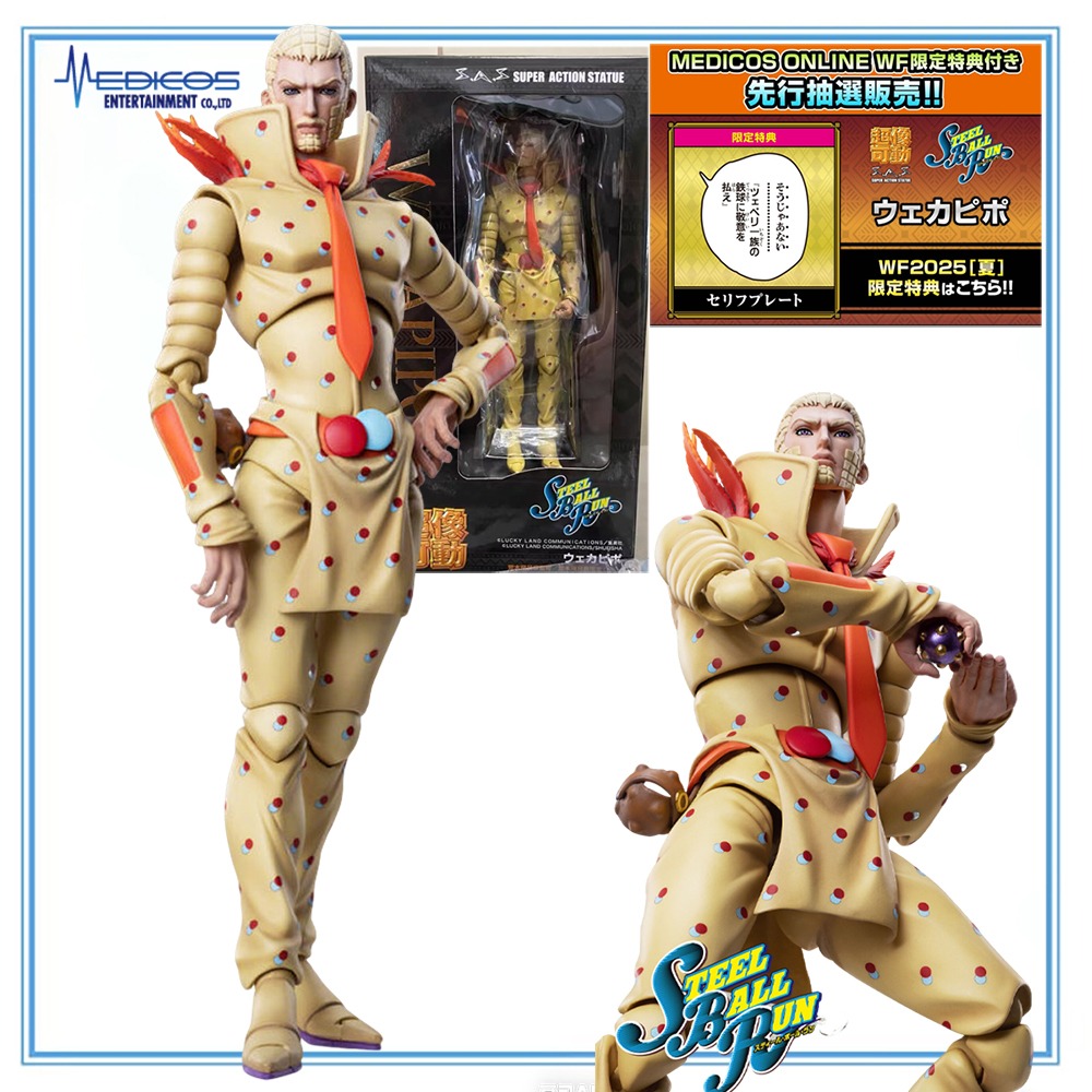 Model Kit Jojo - 100% Original em Estoque: Coleção de