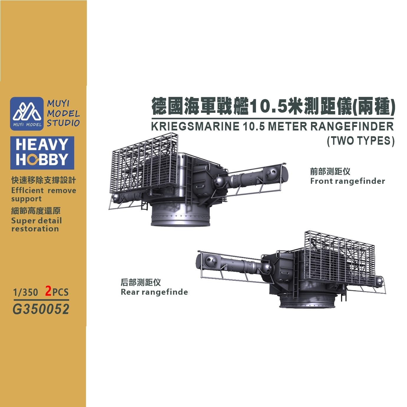 Model Kit Studio - MUYI MODELO STUDIO 1/350 G350052 KRIEGSMARINE