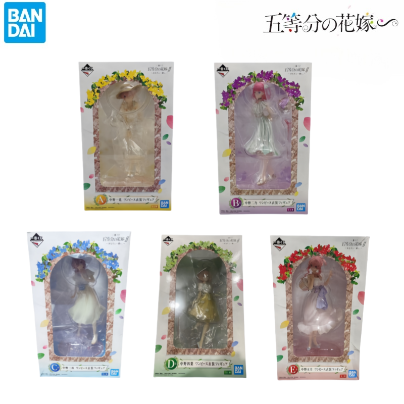 Model Kit Brands - Em estoque bandai modelo boneca nova