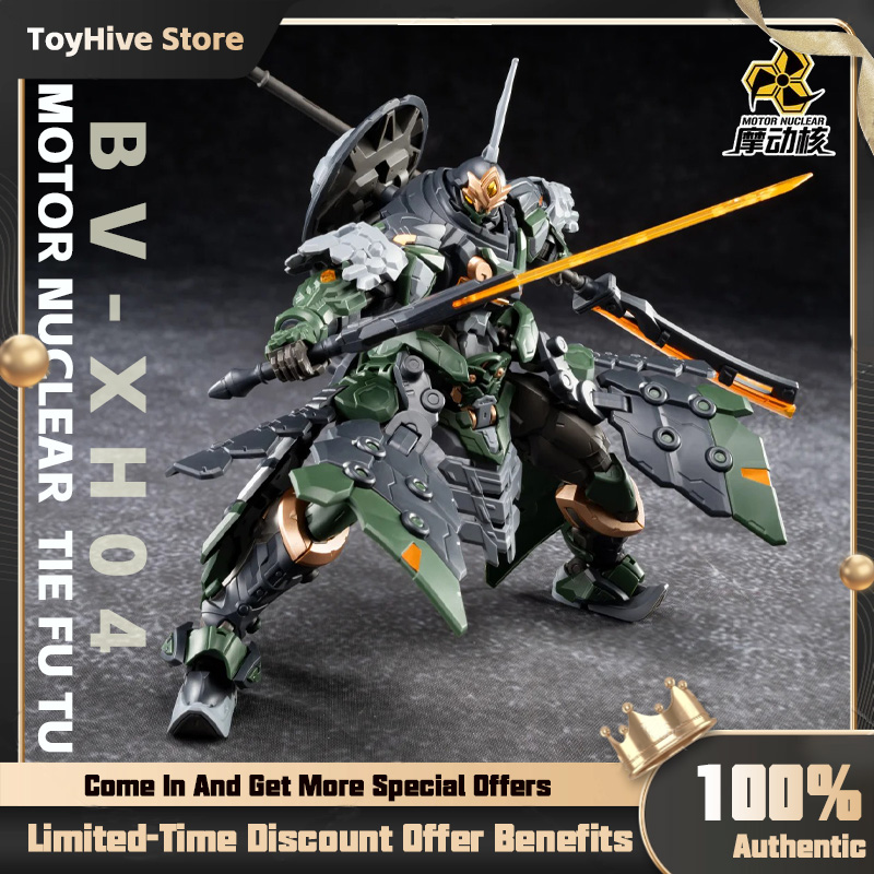 Model Kit Baki - 【Em Estoque】MOTOR NUCLEAR BV-XH04 STAR GENERAL