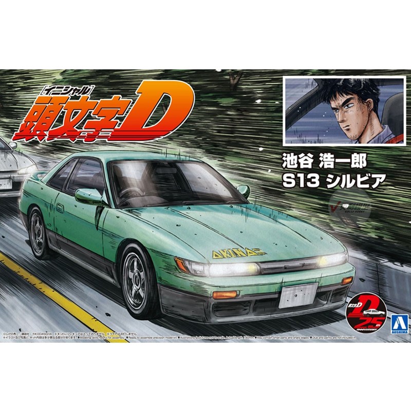 Model Kit Ae86 - Modelo de montagem pré-fabricada Aoshima 1/24