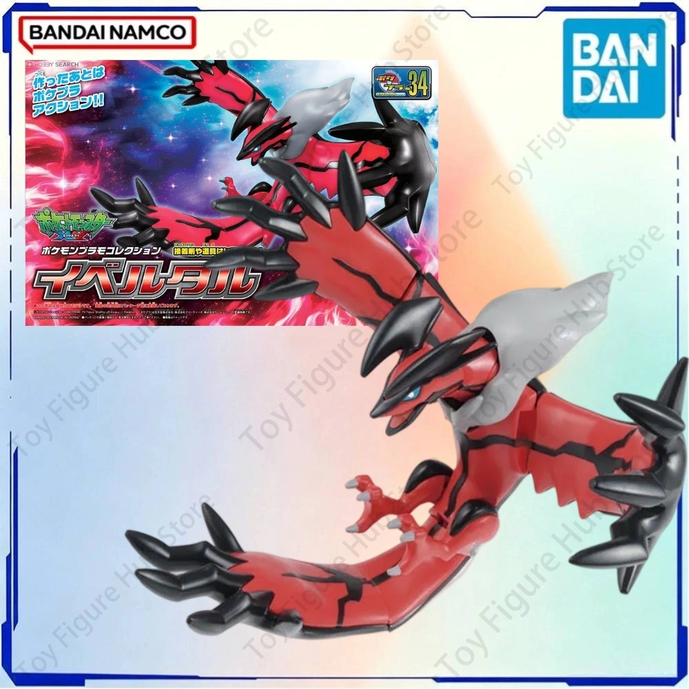 Figuras de Modelo Pokémon Orig - Model Kit Rayquaza avaliação e preço