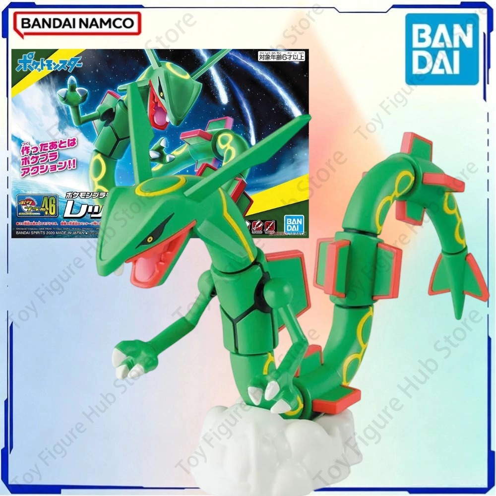 Figuras de Modelo Pokémon Orig - Model Kit Rayquaza avaliação e preço