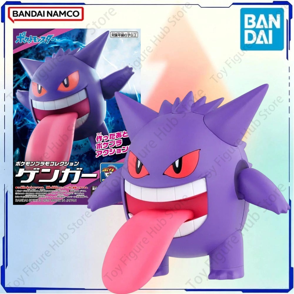 Figuras de Modelo Pokémon Orig - Model Kit Rayquaza avaliação e preço