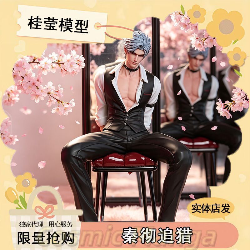 Estátua de PVC de Desenho Anim - Model Kit Accessories avaliação e preço