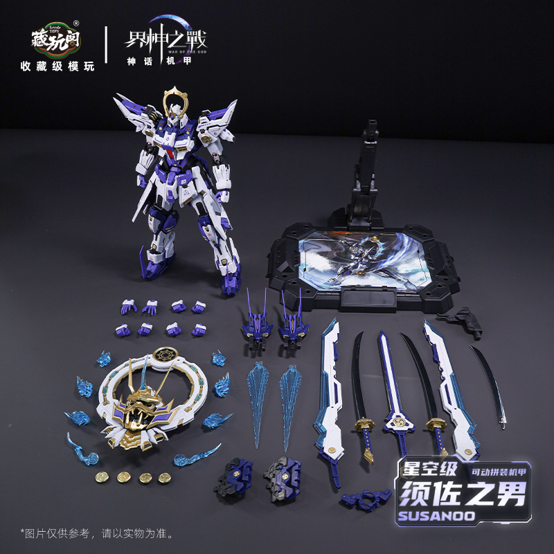NOVO CANGTOYS Kit de Montagem  - Model Kit Susanoo avaliação e preço