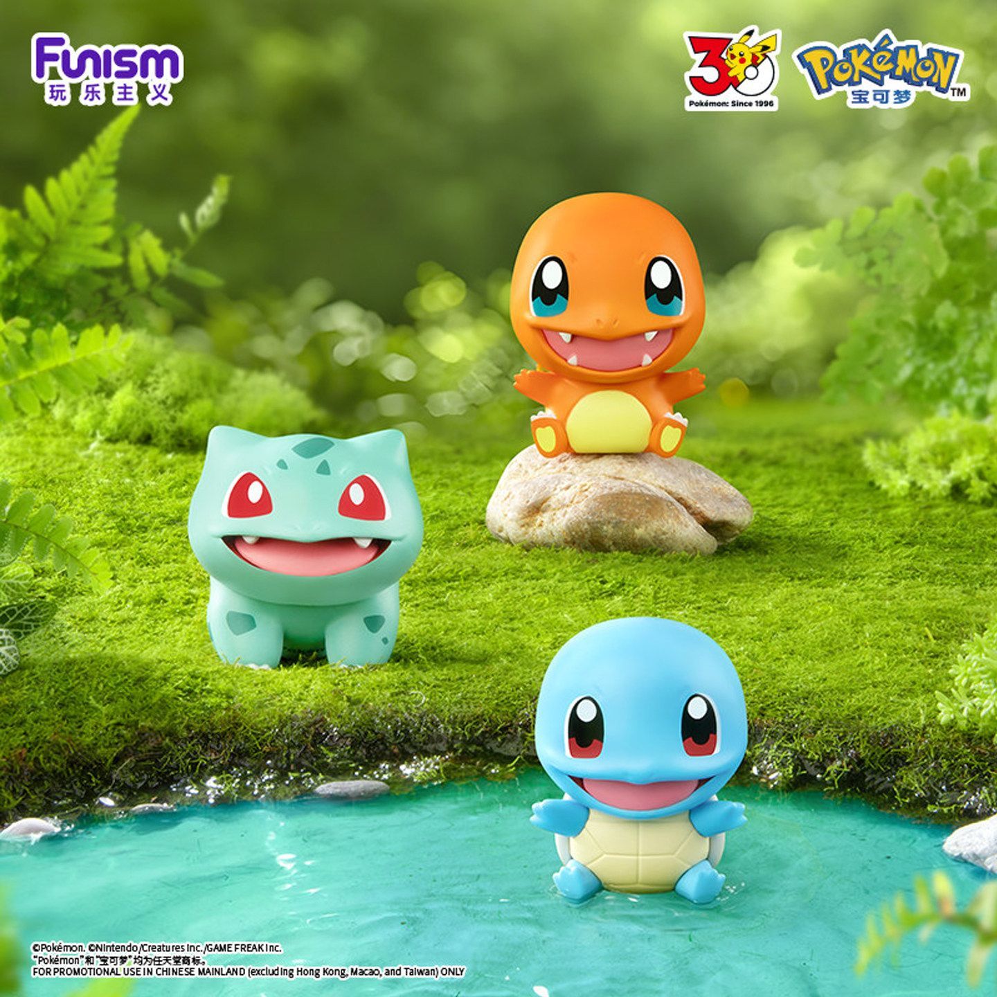 2026 FUNISM Pokémon Pequena Av - Model Kit Pokemon avaliação e preço