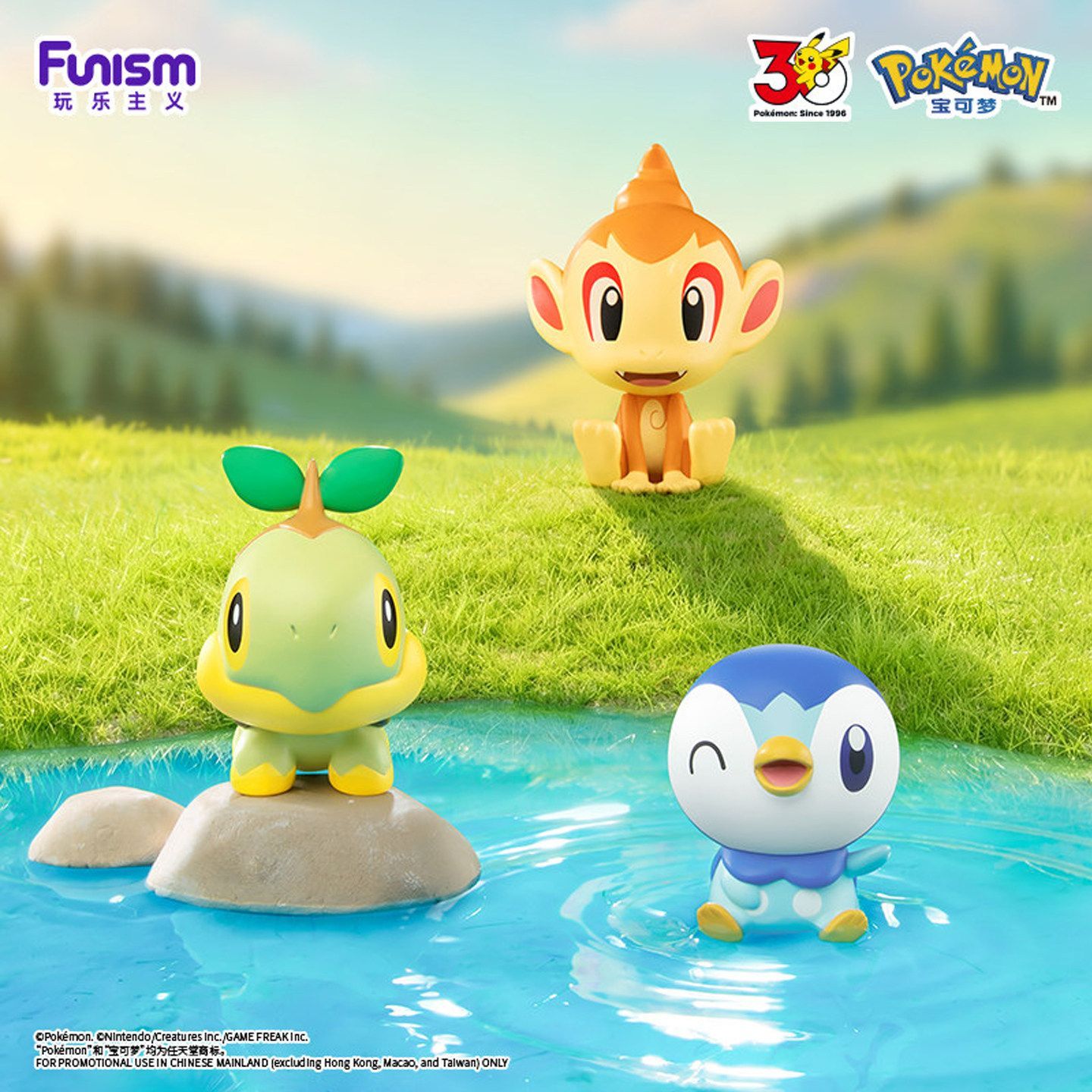 2026 FUNISM Pokémon Pequena Av - Model Kit Pokemon avaliação e preço