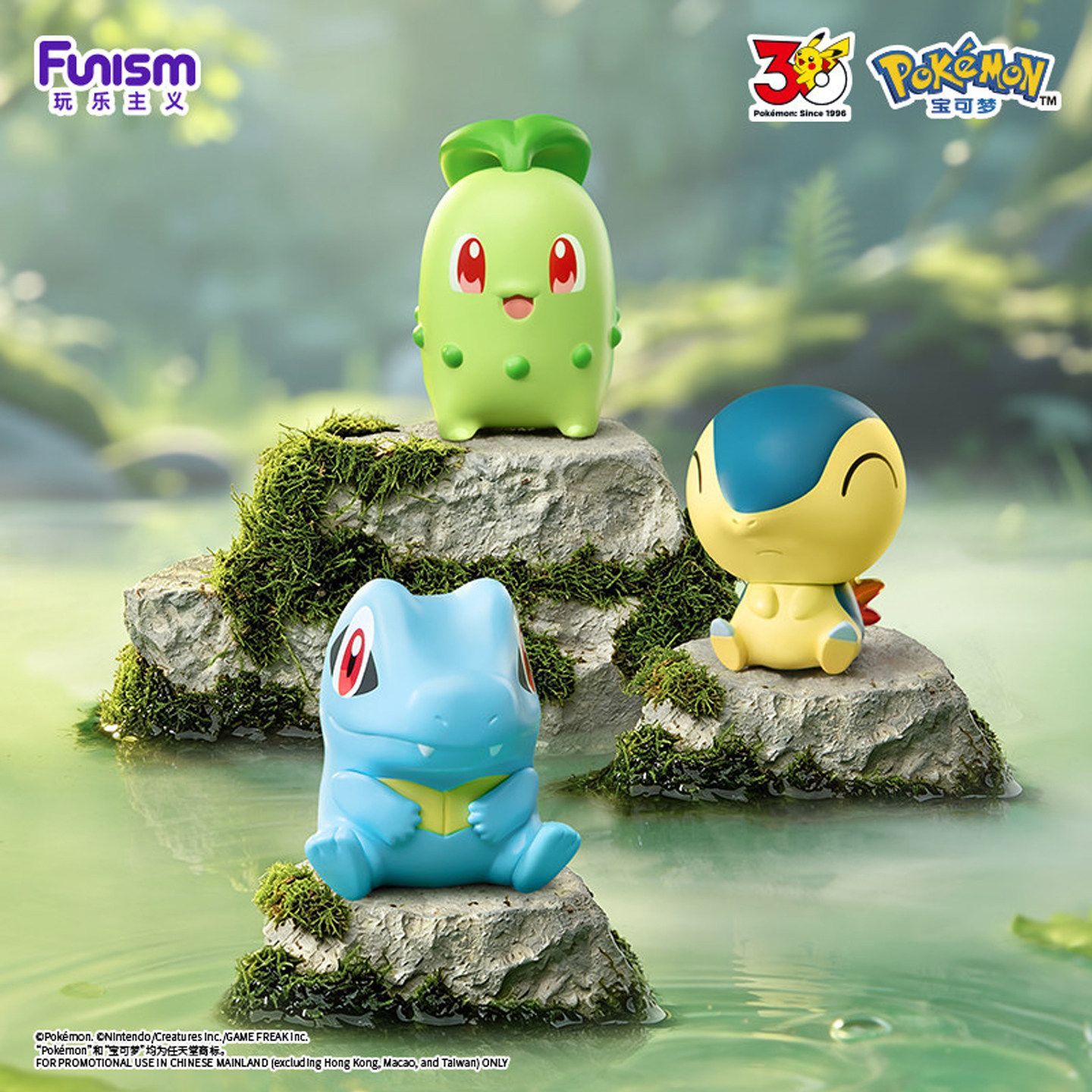 2026 FUNISM Pokémon Pequena Av - Model Kit Pokemon avaliação e preço