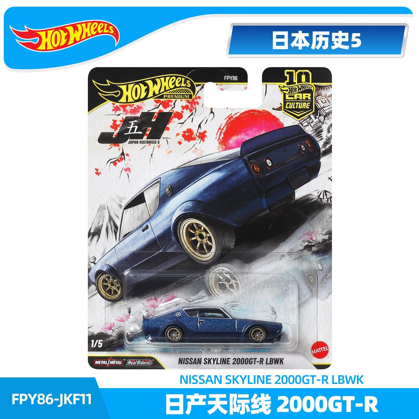 Hot Wheels 1:64 Toyota Ae86 Di - Model Kit Ae86 avaliação e preço
