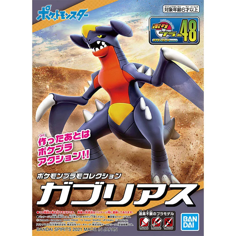 Kit de Modelos Bandai Pokémon: - Model Kit Rayquaza avaliação e preço
