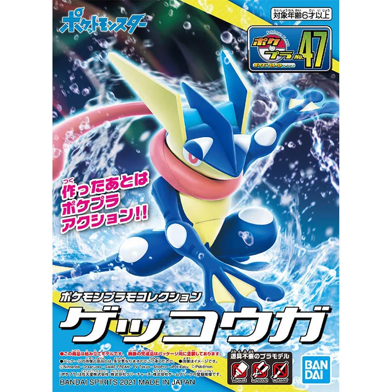 Kit de Modelos Bandai Pokémon: - Model Kit Rayquaza avaliação e preço