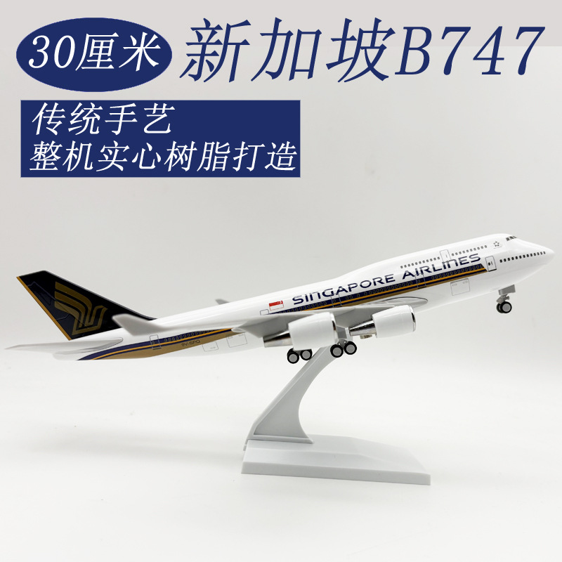 Kit de brinquedo de modelo de  - Model Kit Singapore avaliação e preço