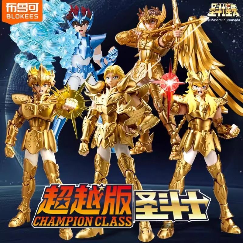 Saint Seiya Blind Box, Figura  - Model Kit Demon Slayer avaliação e preço