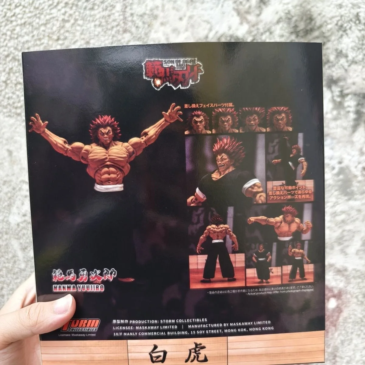 Hot Storm Toys Son Of Ogre Bak - Model Kit Baki avaliação e preço
