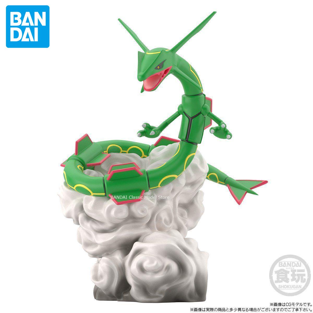 Genuíno oficial original banda - Model Kit Rayquaza avaliação e preço