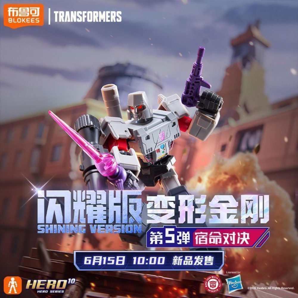 Figura Brilhante Blokees Trans - Model Kit Transformers avaliação e preço