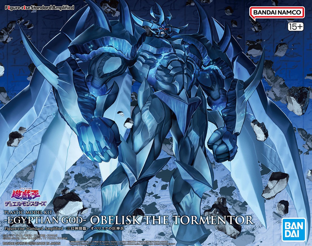 【EM ESTOQUE】BANDAI Figure-rise - Model Kit Obelisk The Tormentor avaliação e preço