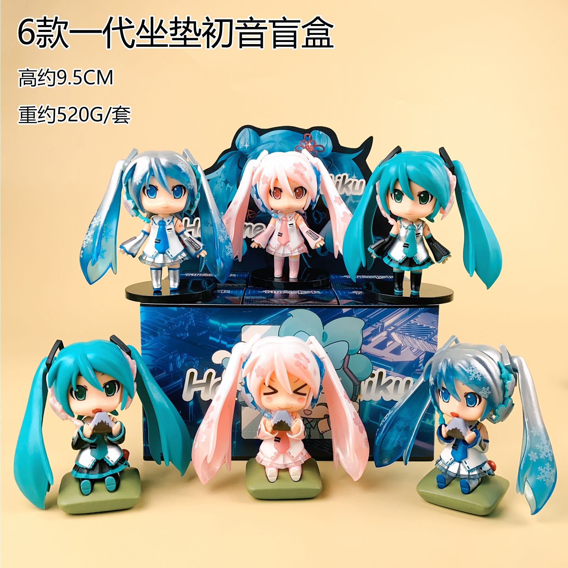Figura de Urso Hatsune Miku qu - Model Kit Box avaliação e preço