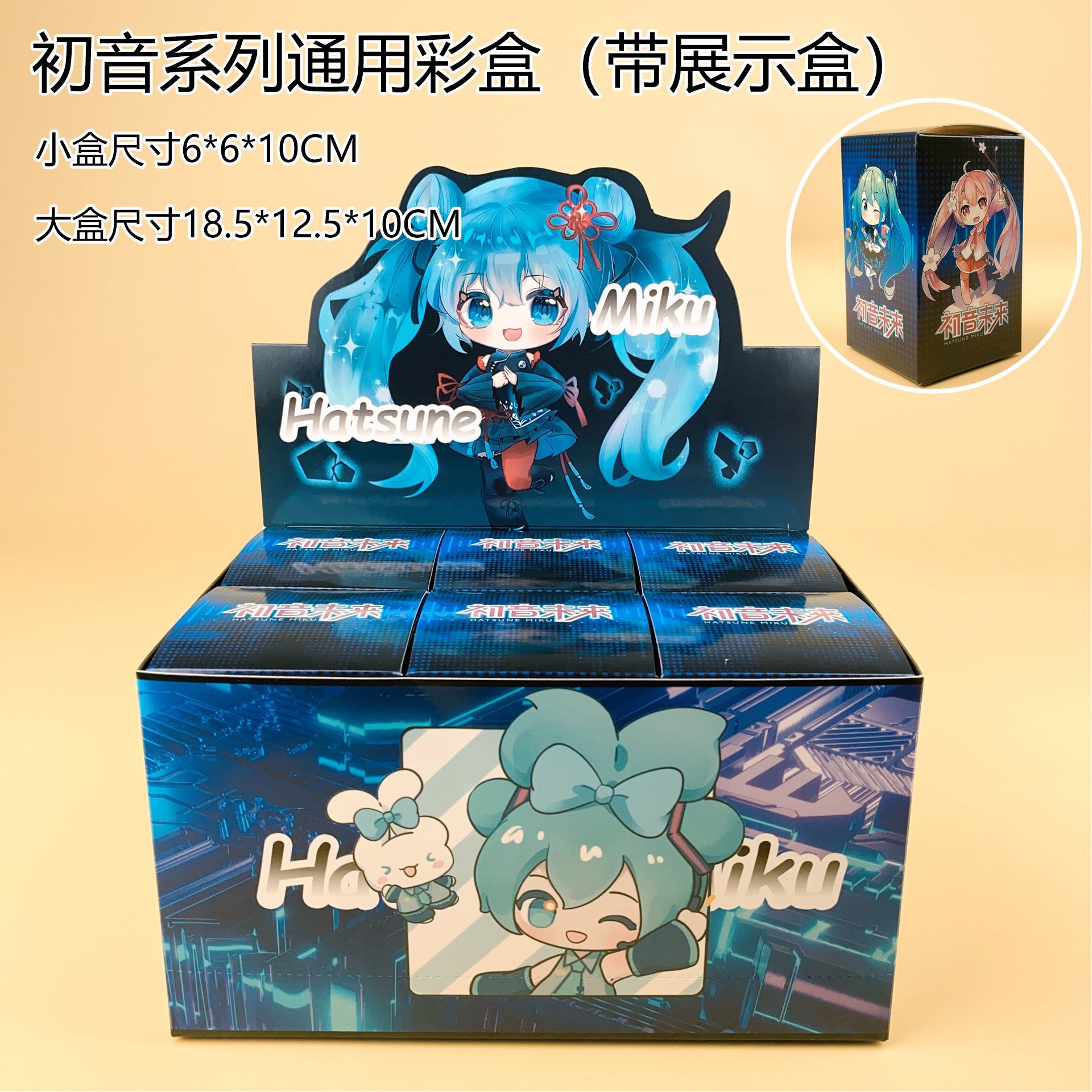 Figura de Urso Hatsune Miku qu - Model Kit Box avaliação e preço
