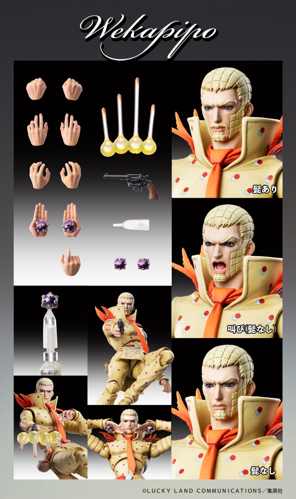 100% Original em Estoque: Cole - Model Kit Jojo avaliação e preço