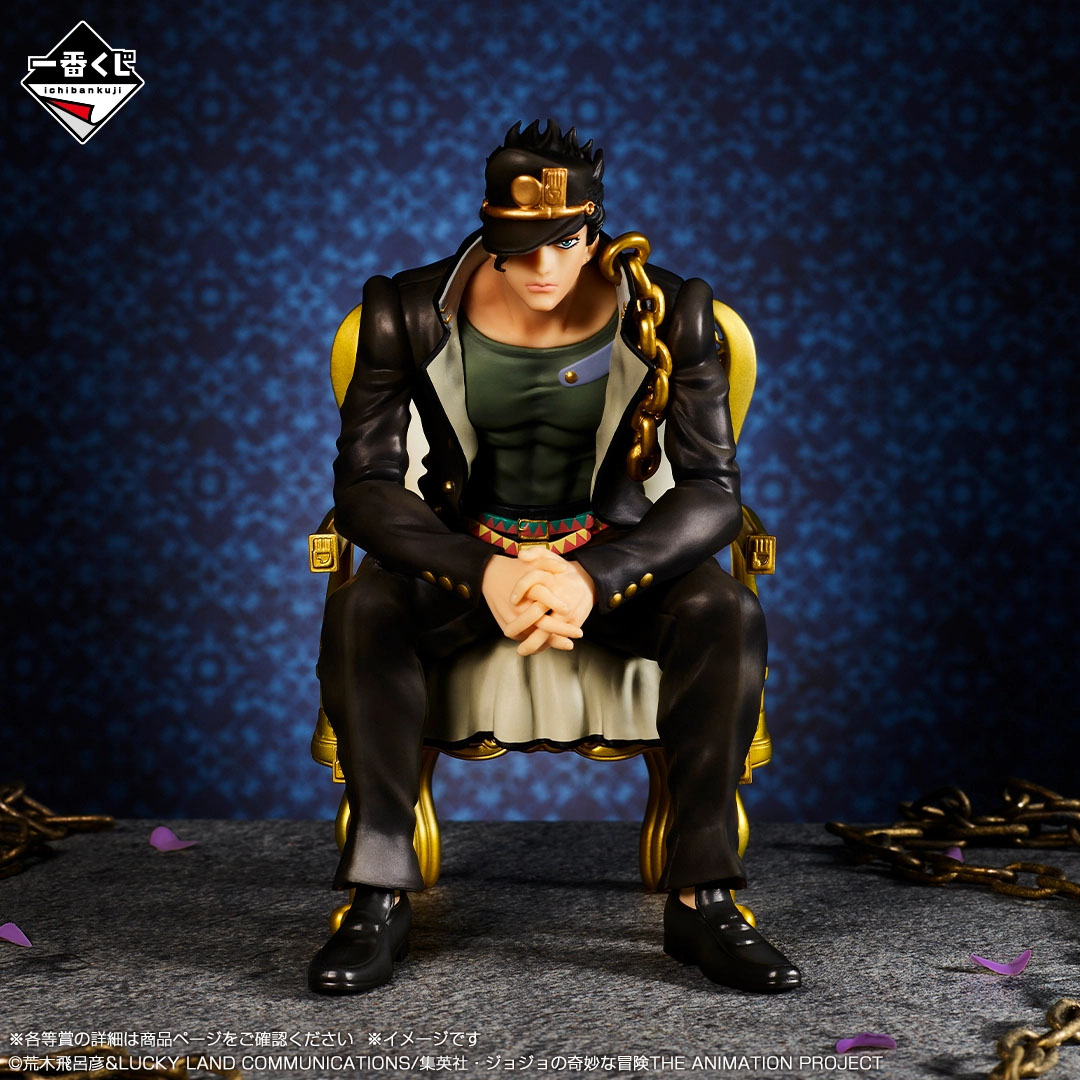 Em estoque Bandai JoJo's Bizar - Model Kit Jojo avaliação e preço