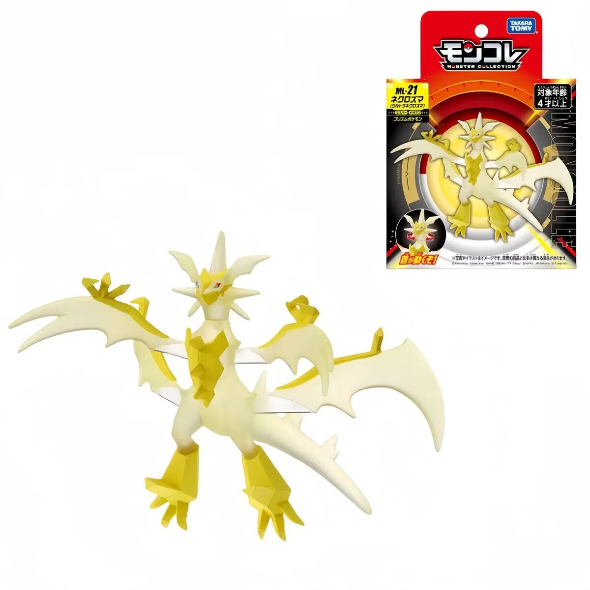 Takara tomy tomica monócolle p - Model Kit Rayquaza avaliação e preço