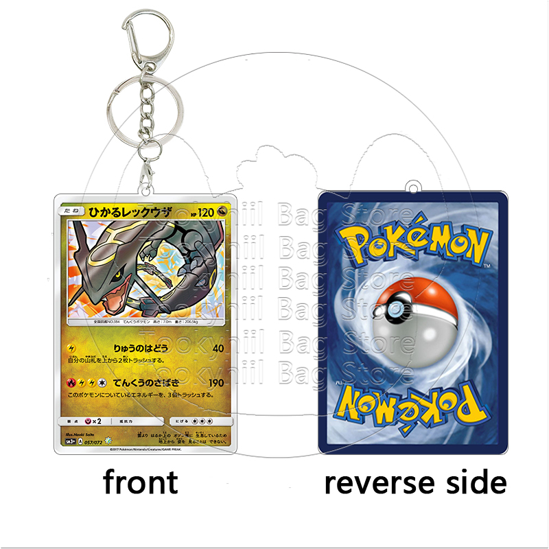 Chaveiro de Acrílico Rayquaza  - Model Kit Rayquaza avaliação e preço