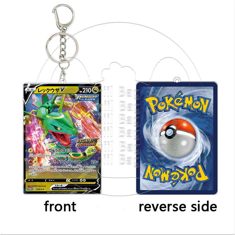Chaveiro de Acrílico Rayquaza  - Model Kit Rayquaza avaliação e preço