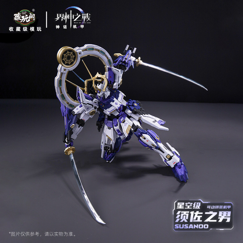 Guerra dos Deuses 1/100 GMS-00 - Model Kit Susanoo avaliação e preço