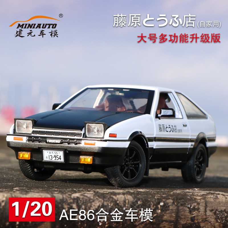 Modelo de Carro Esportivo AE86 - Model Kit Ae86 avaliação e preço