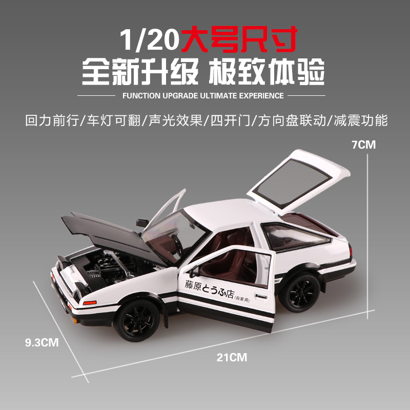 Modelo de Carro Esportivo AE86 - Model Kit Ae86 avaliação e preço