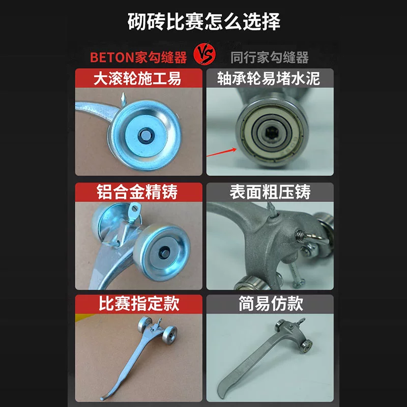 Limpador de rejunte raspador d - Seam Scraper Tool avaliação e preço