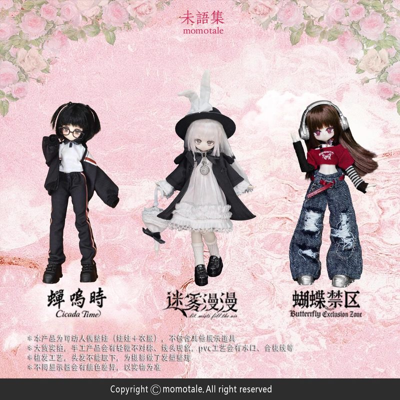 Genuine In Stock Weiyuji Momo  - Model Kit Box avaliação e preço