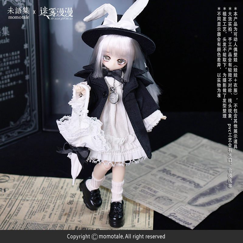 Genuine In Stock Weiyuji Momo  - Model Kit Box avaliação e preço