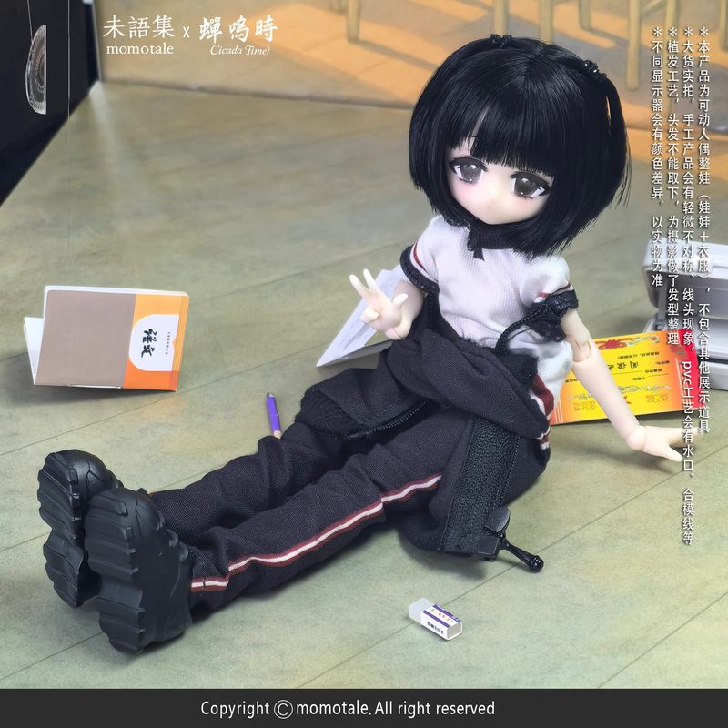 Genuine In Stock Weiyuji Momo  - Model Kit Box avaliação e preço