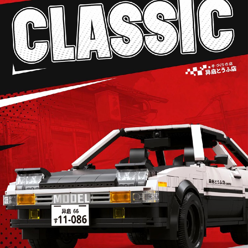 Technik cidade velocidade carr - Model Kit Ae86 avaliação e preço
