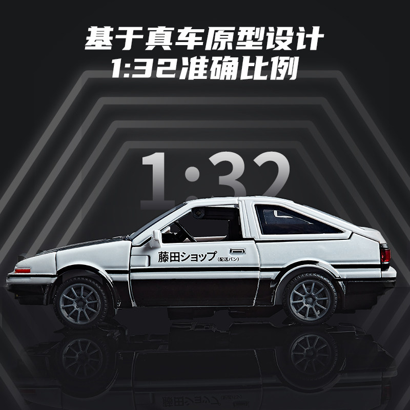 AE86 Robô Modelo de Carro de L - Model Kit Ae86 avaliação e preço