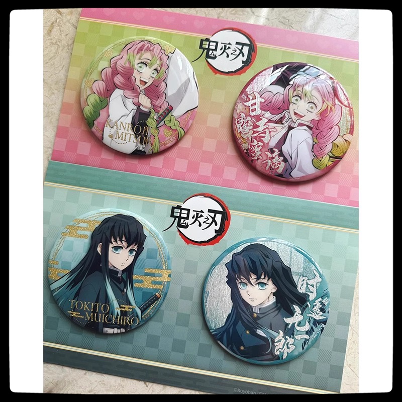 Conjunto de 2 Pins de Anime De - Model Kit Accessories avaliação e preço