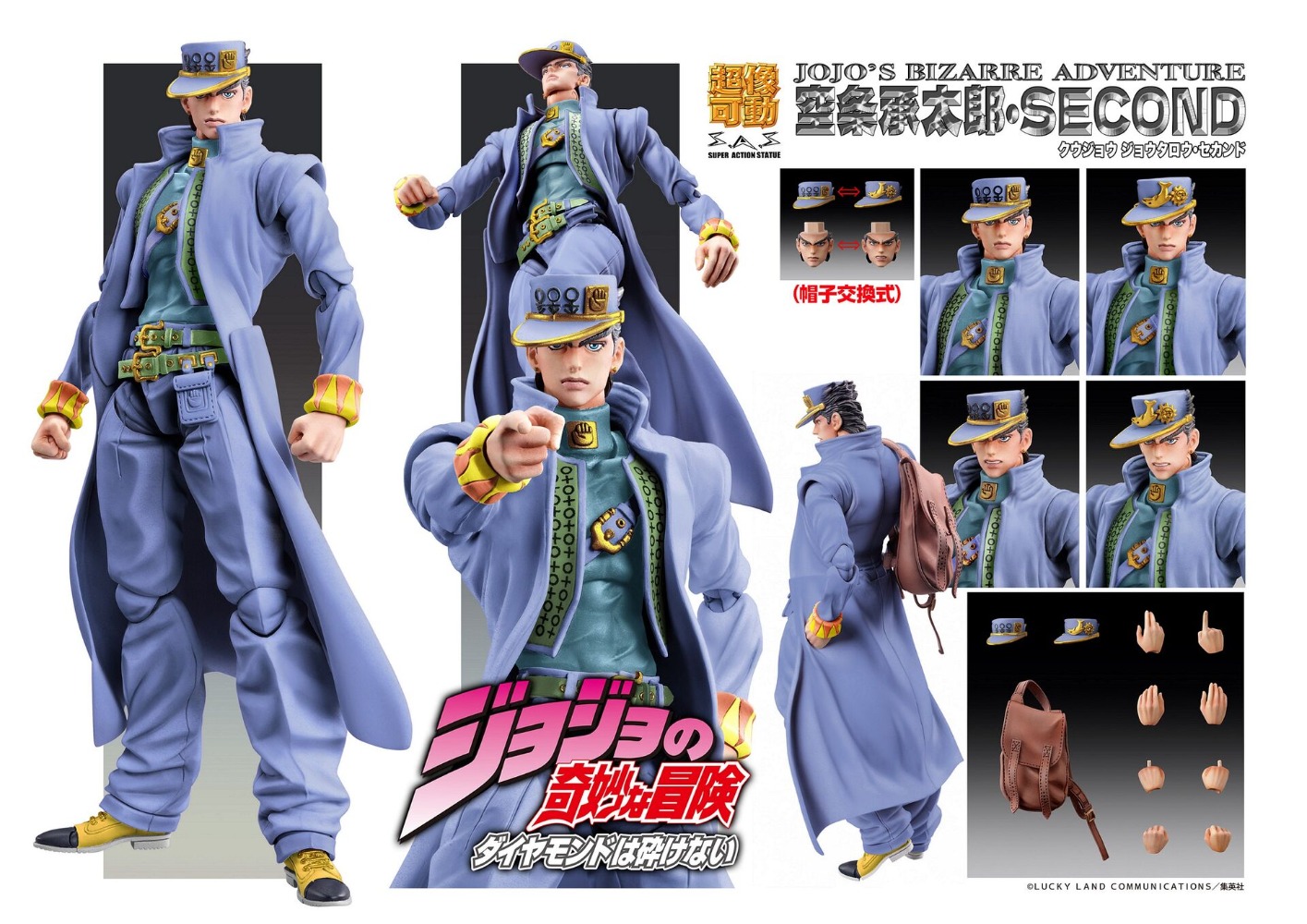 100% Original em Estoque Medic - Model Kit Jojo avaliação e preço