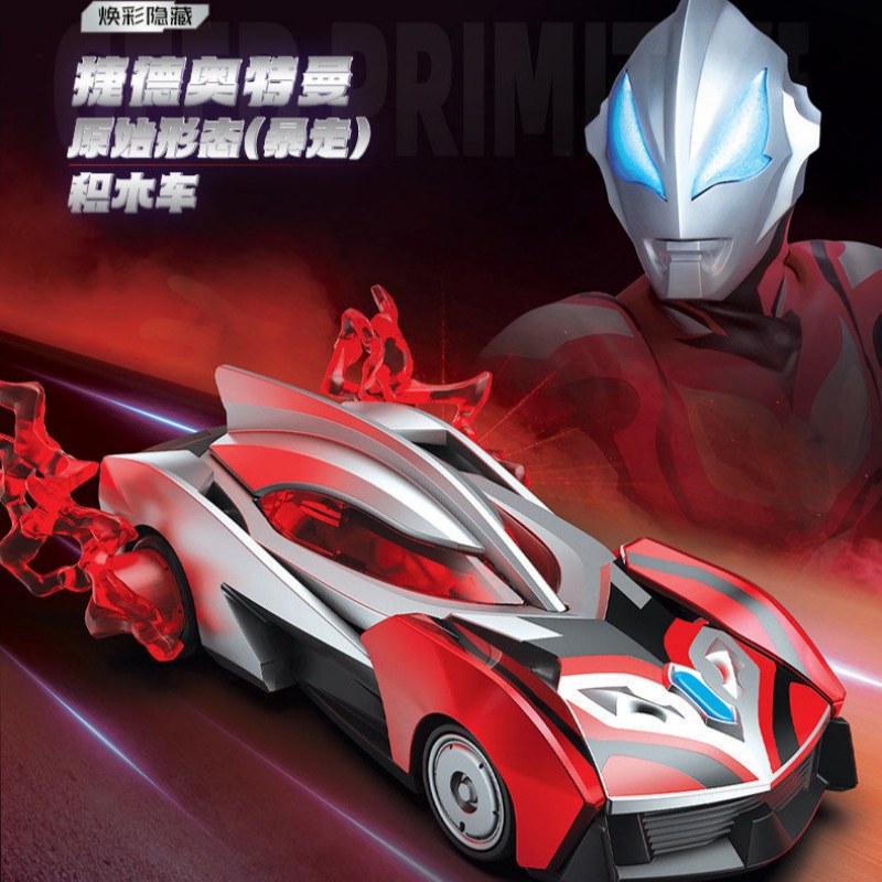 Blokees Wheels Ultraman Block  - Model Kit Transformers avaliação e preço