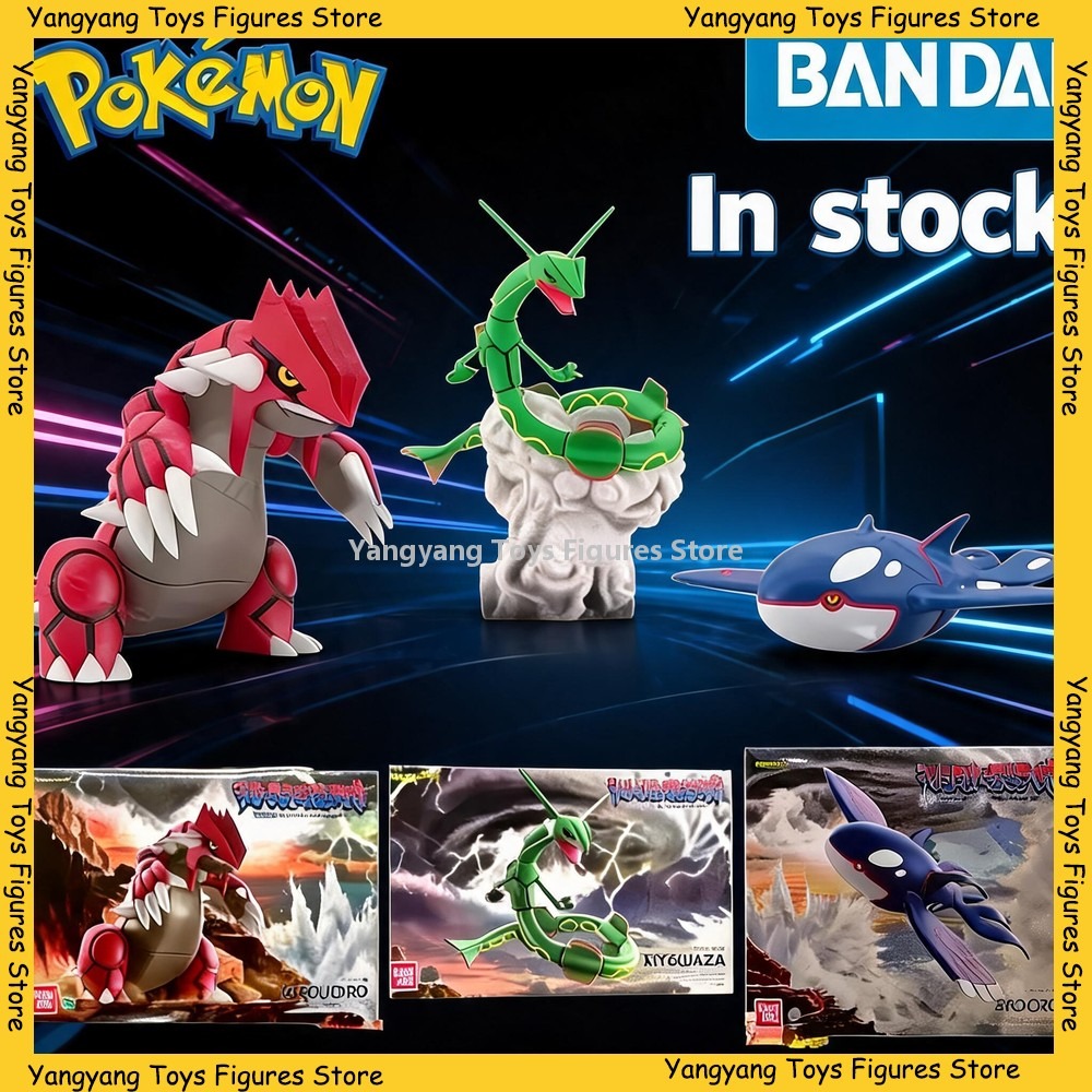 Bandai Original POKEMON Scale  - Model Kit Rayquaza avaliação e preço